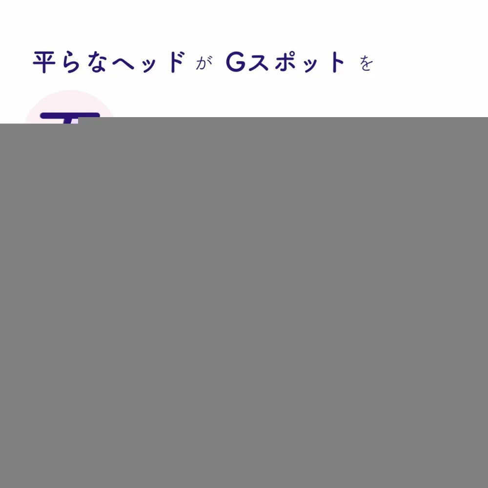 G Spot Vibrator Svakom